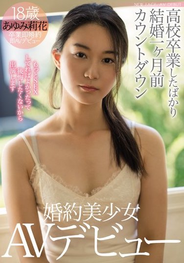 あゆみ莉花(步实莉花)品番作品MIFD-058介绍及预览-哇趣吧