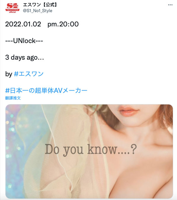 うんぱい(Unpai)作品SSIS-312介绍及封面预览-哇趣吧