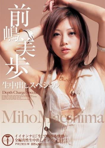 前嶋美树(Maejima-Miki)品番作品SHKD-942介绍及预览-快乐广场